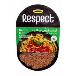 تصویر گوشت گیاهی غذای فرهنگی 400 گرمی رسپکت 