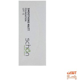 تصویر کرم پودر شون سری Smoothing Matt شماره S06 Schon Smoothing Matt Foundation S06