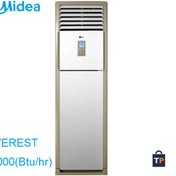 تصویر کولر گازی ایستاده میدیا مدل Everest-36H3 ظرفیت 36000 Midea Everest 36H3 36000 Standing Air Conditioner