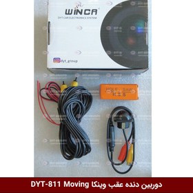 تصویر دوربین دنده عقب وینکا مدل DYT-811 (Moving) 