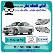 تصویر چراغ جلو تویوتا کرولا 2008-2010 برند دپو DEPO تایوان 