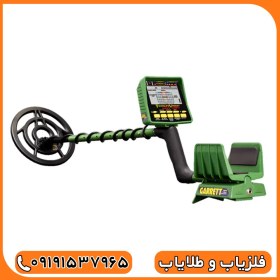 تصویر فلزیاب گرت جی تی آی 2500 