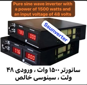 تصویر اینورتر سینوسی خالص با توان ۱۵۰۰ وات Pure sine wave inverter with a power of 1500 watts and an input voltage of 48 volts