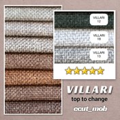 تصویر پارچه مبلی ویلاری کد VILLARI