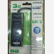 تصویر هاب USB چهار پورت مارک ای نت 