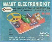تصویر کیت آموزشی الکترونیکی هوشمند W58 هامان کد ۱۲ Smart Electronic Kit W-58 Haman