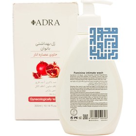 تصویر ژل بهداشتی بانوان حاوی عصاره انار آدرا ا Adra Genital Cleansing Gel With Pomegranate Extract Adra Genital Cleansing Gel With Pomegranate Extract