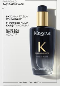 تصویر روغن مراقبت موی عطردار بازسازی کرونولوژیست 100 میلی لیتر کراستاس Kerastase 