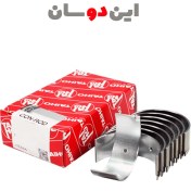 تصویر یاتاقان متحرک 50 مزدا 1600 ژاپنی 
