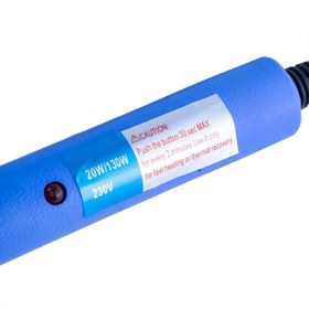 تصویر هویه 20 تا 130 وات ZD-717A 