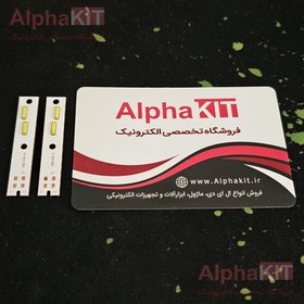 تصویر هدلایت خودرو H4-R ۳۰ وات چیپ CSP 