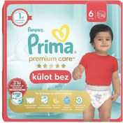 تصویر پوشک شورتی پریما سایز 6 بسته 28 عددی 