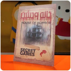 تصویر بازی فکری پرونده خانه وحشت برای نوجوان و بزرگسال 