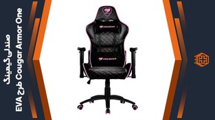 ขาย Cougar Armor Titan Pro Gaming Chair - Black/Orange ราคา 11,900.00 บาท