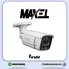 تصویر دوربین مداربسته مکسل 5 مگاپیکسل AHD برد 4653 مدل BM5N111 Bullet CCTV camera 5 megapixel board Sony 335 brand Maxell model BM5N111