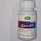 تصویر کپسول گیاهی لاغری 