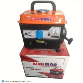 تصویر موتور برق KM950 کینگ من (1 کیلو وات) ا Electric-Engine-KM950-KINGMAN Electric-Engine-KM950-KINGMAN