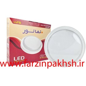 تصویر چراغ دیواری دایره 25 وات IP65 نمانور مدل دو دیفیوزر - سفید 