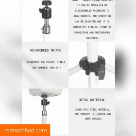 تصویر Wanbo Tripods پایه ویدئو پروژکتور 