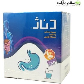 تصویر ساشه پودر دناژ ناژوان گیاه 20 عدد Najvan plant denage powder 20 sachets