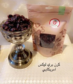 تصویر کرن بری خشک لوکس( آمریکایی ) - 500گرم 