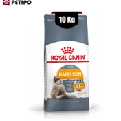 تصویر غذای خشک گربه مراقبت پوست و مو رویال کنین 10کیلویی Royal Canin Hair & Skin 10kg