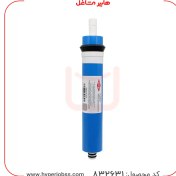 تصویر فیلتر ممبران دستگاه تصفیه آب فیلمتک مدل 13 لایه 80 گالن Black cell membrane filter 11 layers 50 gallons