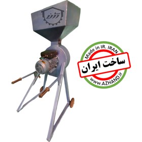 تصویر آسیاب چکشی 