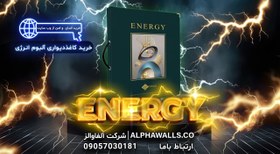 تصویر کاغذ دیواری انرژی energy