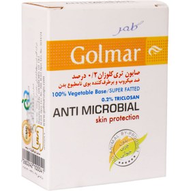 تصویر صابون تری کلوزان 0/2 درصد (زرد) گلمر Triclosan Soap 2% Golmar