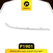 تصویر ابروی چراغ جلو پژو پارس راست سفید پاسیکو P1901 