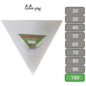 تصویر (پس کرایه) بوم مثلث دورسفید سایز 100 