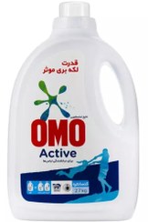 تصویر مایع لباسشویی امو active وزن 2/7 کیلو (سفید و رنگی) 