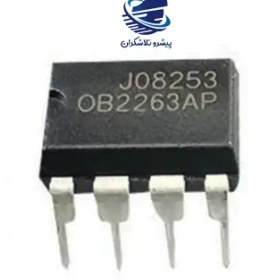 تصویر آی سی OB2263AP DIP-8 