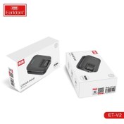 تصویر پمپ باد شارژی ارلدام مدل ET-V2 با نمایش دیجیتال 