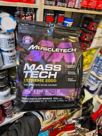 تصویر گیتار ماسل تک 