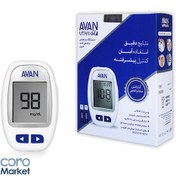 تصویر AVAN BLOOD GLUCOSE MONITORING SYSTEM دستگاه تست قندخون آوان