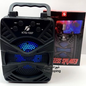 تصویر speaker 1337 اسپيکر 