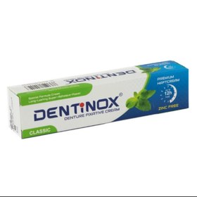 تصویر چسب دندان مصنوعی دنتینوکس dentinox 