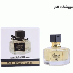 تصویر فروشگاه عطر و ادکلن الدر