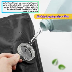 تصویر دوش کمپینگ 