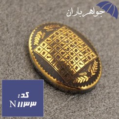 تصویر نگین حدید طلایی هفت شرف کد N_1133 