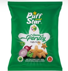 تصویر اسنک پف استار چهارجوانه با طعم پیاز و جعفری 