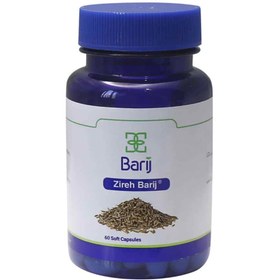 تصویر قرص زیره باریج 