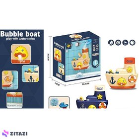 تصویر اسباب بازی حمام مدل کشتی فواره زن 