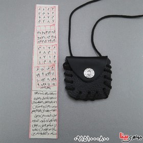 تصویر دعا و حرز ده جدول روی پوست همراه کیف چرمی _کد:۲۴۴۵۳ 