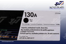 تصویر کارتریج مشکی اچ پی مدل 130 Black Cartridge 130