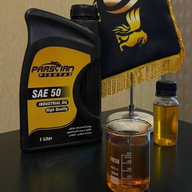 تصویر روغن صنعتی SAE 50 پارسیان حجم یک لیتر Parsian industrial lubricant SAE 50