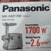 تصویر چرخ گوشت پاناسونیک اصل 1700 وات مونتاژ مالزی 