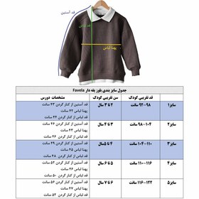 تصویر بلوز یقه دار بچگانه Favela 